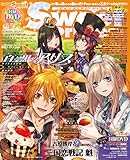 Cool-B Sweet Princess vol.21 Cool-B(クールビー) 2017年 04 月号増刊