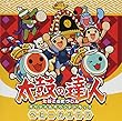 太鼓の達人 オリジナルサウンドトラック ベビーカステラ