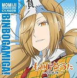 TV�A�j�� �n�R�_��! �g�t�L�����N�^�[�\���O�u���݂��̂����`���]�]�`�v