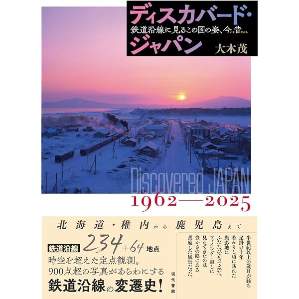 決定版 日本の戦争遺跡 | 戦争遺跡保存全国ネットワーク |本 | 通販