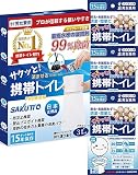 SAKUTTO 携帯トイレ 簡易トイレ アウトドア キャンプ 登山 渋滞 車 (3個セット)