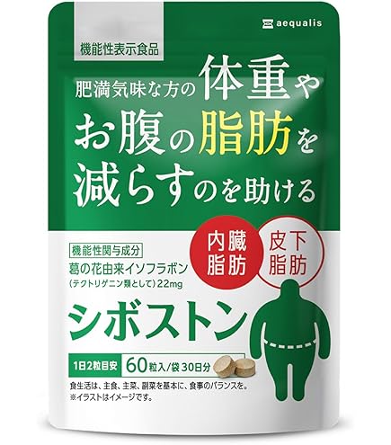 Amazon | カロキュット 糖と脂肪の吸収を抑える 機能性表示食品