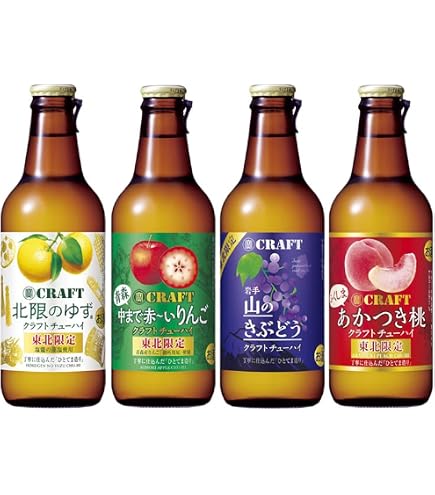 Amazon.co.jp: 宝酒造 産地の恵み 瀬戸田レモン 瓶 330ml×12本入