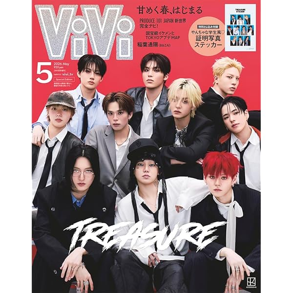 Amazon.co.jp: 【メーカー特典あり】TREASURE JAPAN TOUR 2022-23