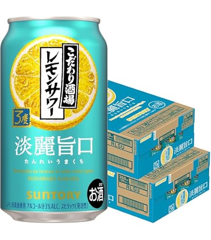 Amazon.co.jp: こだわり酒場のレモンサワー 淡麗旨口 3度 [缶] 350ml x 