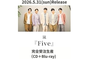 【オンライン限定】嵐『Five』（完全受注生産）シングル CD arashi (完全生産限定(Blu-ray盤）)