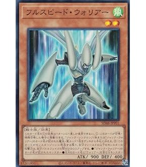 Amazon.co.jp: 遊戯王カード アクセルシンクロ・スターダスト