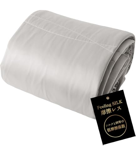 Amazon｜THXSILK シルク掛け布団 絹布団 肌掛け布団 洗濯機可 100
