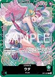 ワンピースカードゲーム ST16/ST11-001 ウタ（L）スタートデッキ 緑 ウタ【ST-16】