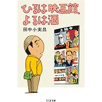 ミステリー短編集「奇妙な食卓」初版本 Amazon.co.jp: ミステリー短編集 奇妙な食卓 TBSラジオ〝夜の