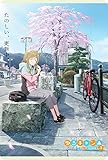 【14 イメージビジュアル 第5弾/犬山あおい (ビジュアルレアカードVR) 】 ゆるキャン△ SEASON3 ウエハース