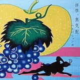 �q�[�A���C�z