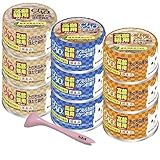 いなば (チャオ) 高齢猫用 3種 各3缶（計9缶） キャットフード アソート YuZuN缶スプーン付き 缶詰