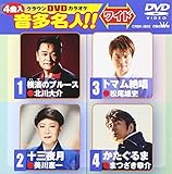 �N���E��DVD�J���I�P �������l!![���C�h]