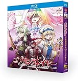 TVアニメ ゴブリンスレイヤー Blu-ray（シーズン1～2全话+劇場版）3枚組 BOX【未开封】