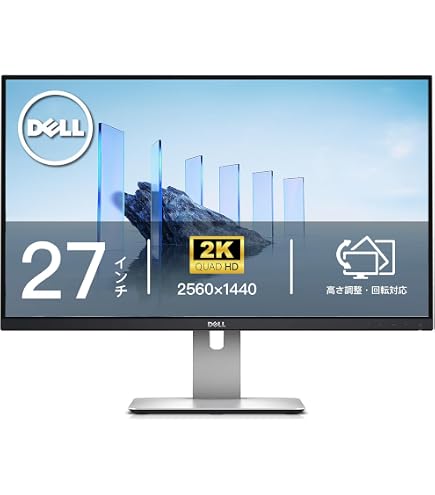 Amazon.co.jp: 【整備済み品】 Dell U2722D 27インチ WQHD モニター