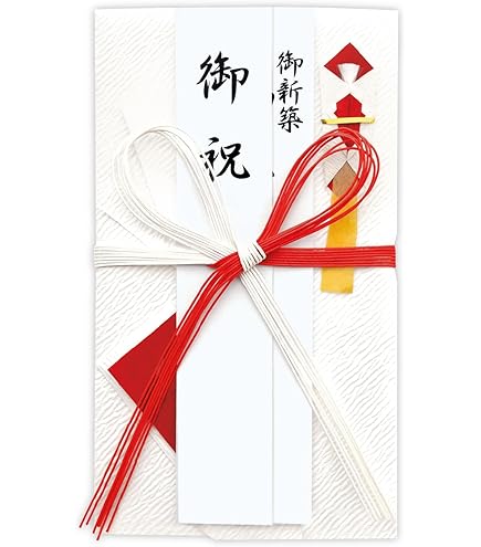 Amazon | ミドリ 祝儀袋 金封 421 中金封 お祝 25421006 | 祝儀