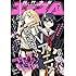 月刊少年エース2017年7月号 Kindle版