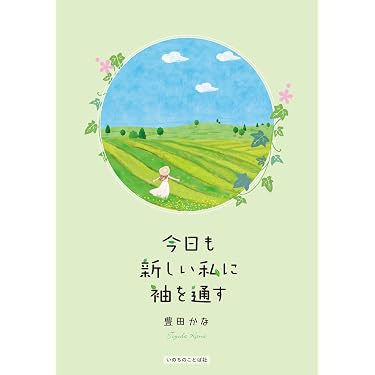 Amazon.co.jp 売れ筋ランキング: undefined の中で最も人気のある商品です