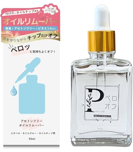 み*み様 新品☆ミスミラージュMiss Mirage アセトンリムーバー 2本セ Amazon | Miss Mirage リムーバー 120ml ソークオフ 溶剤 | ミス