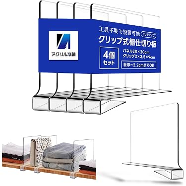 専用です。アクリルパーテーション 【公式通販】