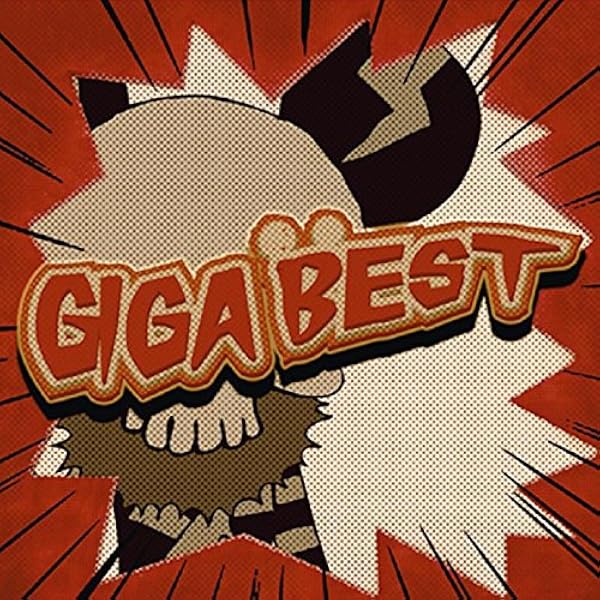 Amazon.co.jp: GIGA BEST ALBUM-戯画ベストアルバム- : ミュージック