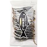 青森県陸奥湾産（脇野沢産・外ヶ浜産） 手作り 炭火 焼き干し いわし90g