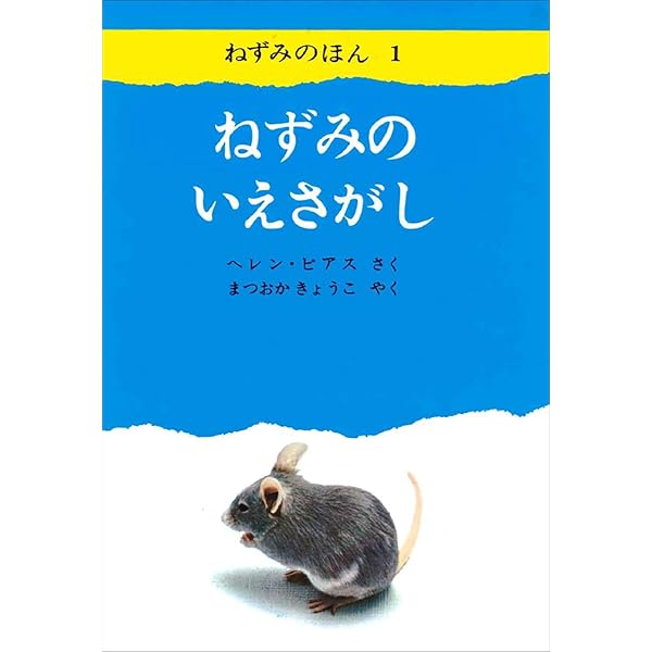 絶版本！✨バディシリーズ！✨①バディのおまるくん＆②バディ、もうたべた？✨２冊組 値下げ価格 絵本 バディシリーズ 2冊 - メルカリ