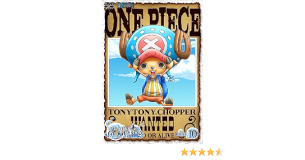 Amazon One Piece ワンピース 15thシーズン 魚人島編 Piece 10 初回版 Dvd アニメ