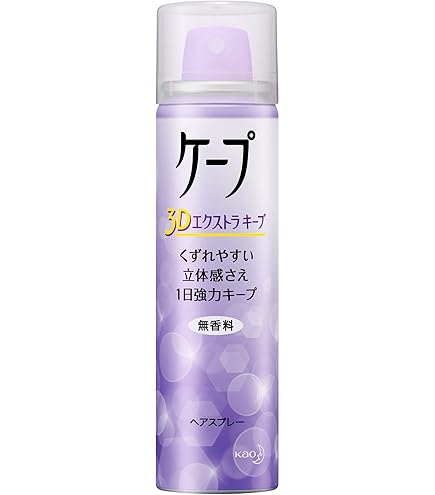 Amazon | ケープ キープウォーター ハード | ケープ | ヘアスプレー 通販