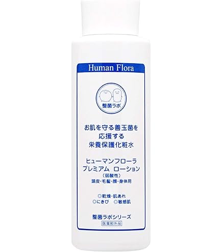 Amazon | ヒューマンフローラ プレミアムボディソープ（医薬部外品） 3