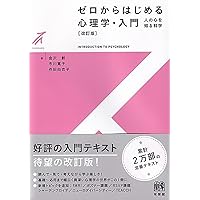 数学入門 上 (岩波新書 青版 363) | 遠山 啓 |本 | 通販 | Amazon