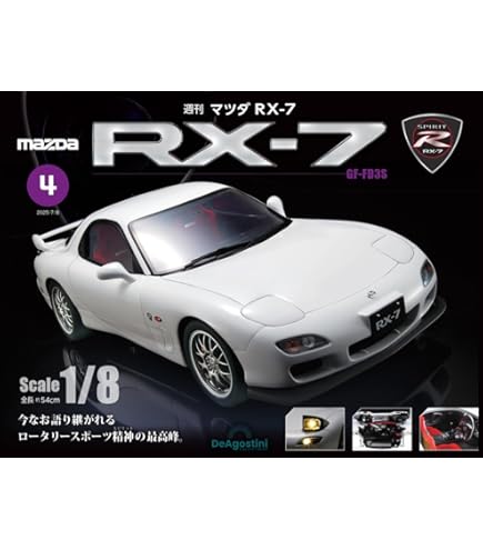 Amazon | ソリド 1/18 マツダ RX-7 FD3S RS 1994 ブルー SOLIDO