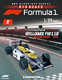 ビッグスケールF1コレクション 6号 (ウイリアムズ FW11B ネルソン・ピケ) [分冊百科] (モデル付)