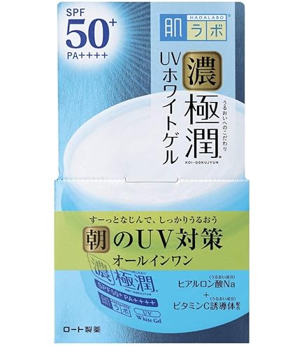 Amazon | 新 ヴァルトスキンクリーム UV （WALD Skin Cream UV） 220g