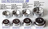 コーケン　二輪車用専用工具1/2インチ(12.7mm)sq リヤホイールナットソケット ドゥカティ用　4400M-41DU,46DU,4405M-36DU,55DU-HAPPY 4個組