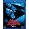 ヘルハウス [Blu-ray]