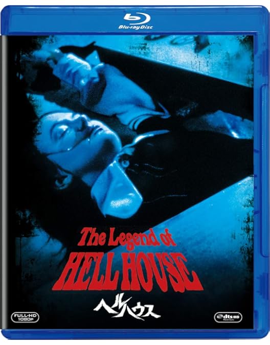 家 ―HDリマスター版― Blu-ray カレンブラック 新品 未開封 家 ―HDリマスター版― Blu-ray カレンブラック 新品 未開封