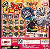 妖怪ウォッチ　妖怪メダル　第五弾 全16種セット　ガチャガチャ