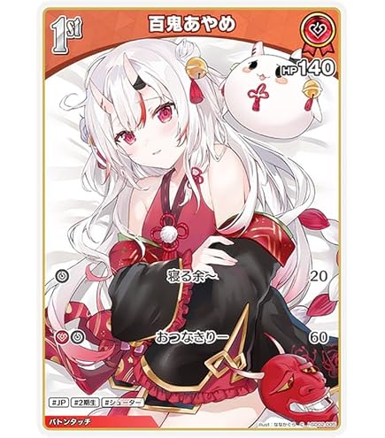 Amazon.co.jp: OFFICIAL CARD GAME アヤカシヴァーミリオン 百鬼あやめ