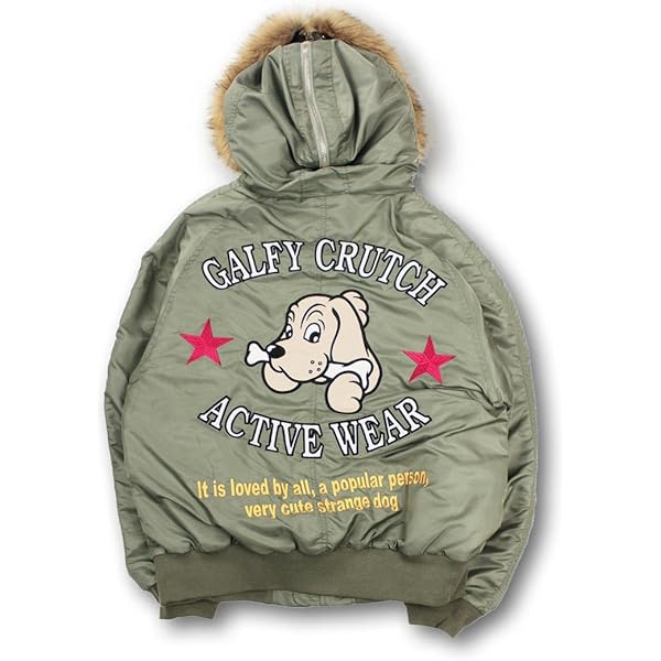 GALFY ガルフィー ONGALUNI ジャージセット M 小型犬 Amazon | [ｶﾞﾙﾌｨｰ] セットアップ メンズ レディース 犬 ドッグ