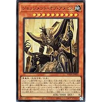 PSA10 エンド•オブ•アヌビス シークレットレア ファラオの遺産 遊戯王 第3期/9弾/ファラオの遺産/309-056 エンド・オブ・アヌビス
