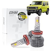 Amazon | fcl.(エフシーエル) ジムニー jb64 H8 H11 H16 LED
