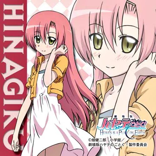 劇場版 ハヤテのごとく! HEAVEN IS A PLACE ON EARTH画像/壁紙[アニメ]