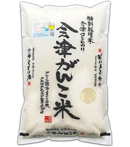 Amazon.co.jp: 【出荷当日精米】香川県産 おいでまい プレミアム 令和7 