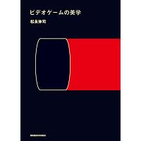 Amazon.co.jp: メディア文化論 -メディアを学ぶ人のための15話 改訂版