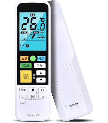 Amazon.co.jp: ダイキン ルームエアコン用 ワイヤレスリモコン