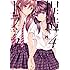 コダマナオコ「捏造トラップ -NTR-(4)Kindle版」