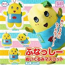 ふなっしーPCクッション　ふなごろー特大ぬいぐるみ　セット　美品 ふなっしー PCクッション | おもちゃ・キャラクター玩具