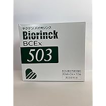 ヤクソン　バイオリンク Biorinck BCEx 503 30ml 5本 ヤクケン バイオリンクBCEx 503 30ml×5本 : MKラボ - 通販